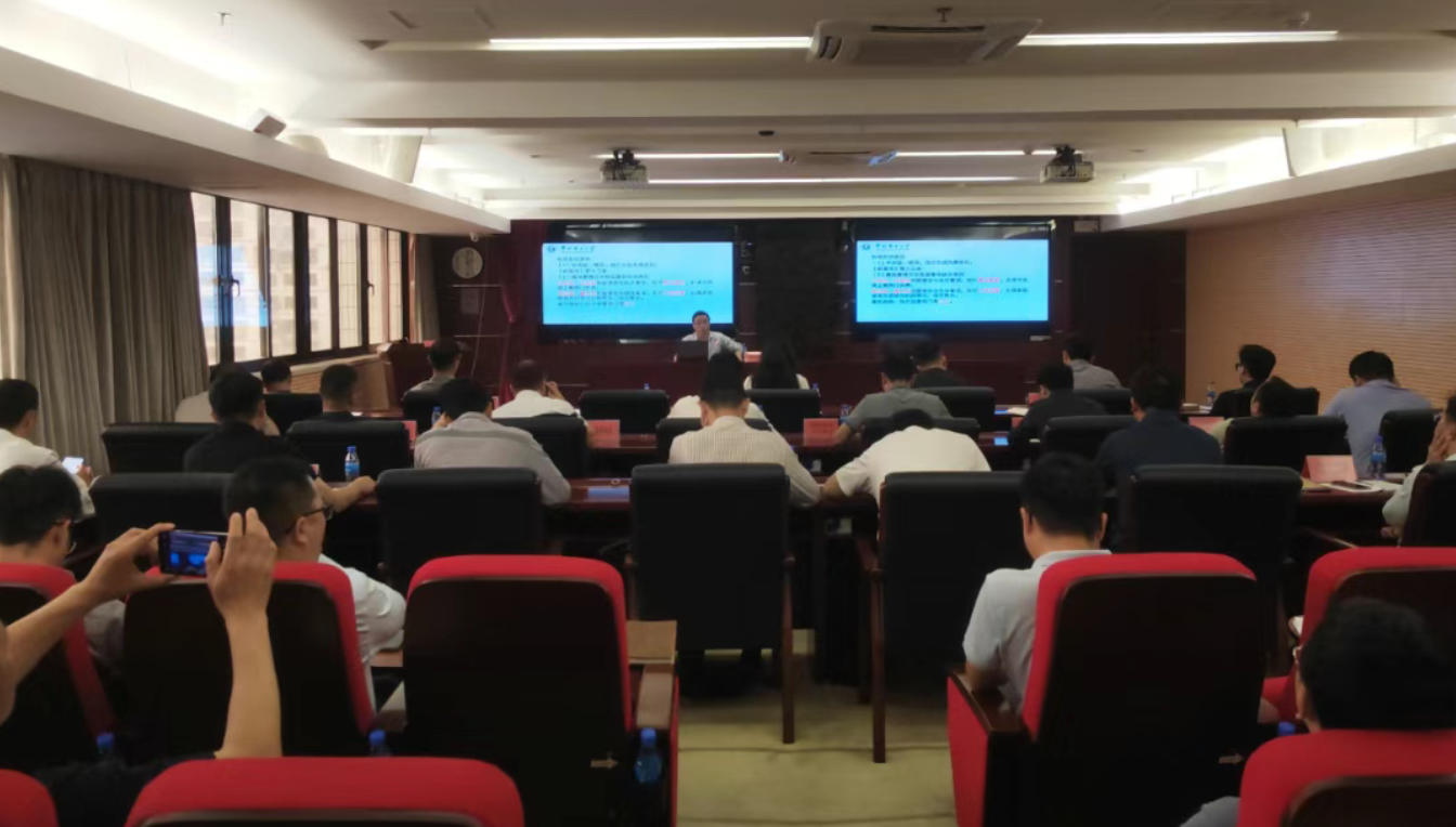 珠海市发展改革局联合市电力行业协会举办电力法普法及能源安全专家素质提升培训班